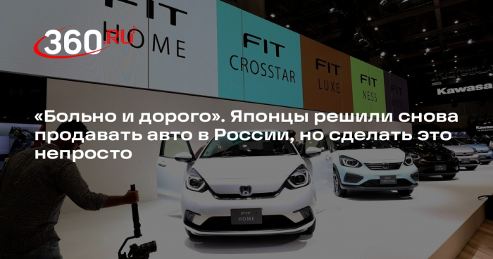 Автоэксперт Севостьянов: европейским производителям будет сложно вернуться в РФ