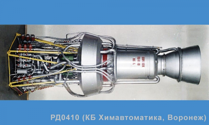 Космические двигатели: обзор современных технологий и перспектив...