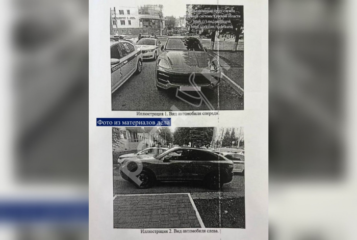 Суд признал законным изъятие Porsсhe за 24 миллиона у стоматолога, заявившего, что не гордится 9 мая