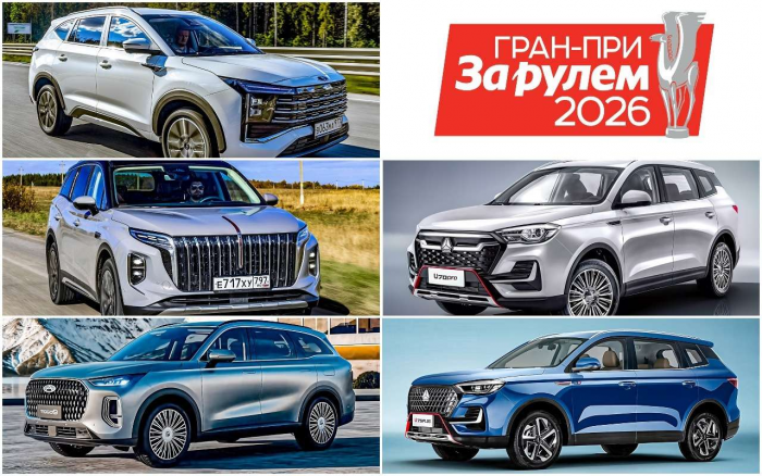 Выбираем лучший большой кроссовер — выигрываем Ладу!