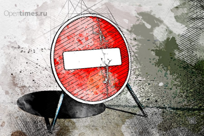 В Орле запретили пешеходам и автомобилистам въезд в район падения боеприпаса ВСУ