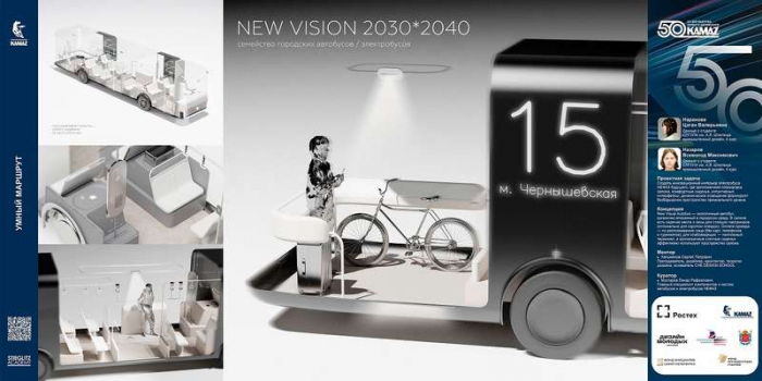 Новый автобус НЕФАЗ — каким он будет?