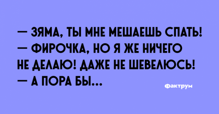 — Мадам, почему ваш гусь такой дорогой?... Улыбнемся))