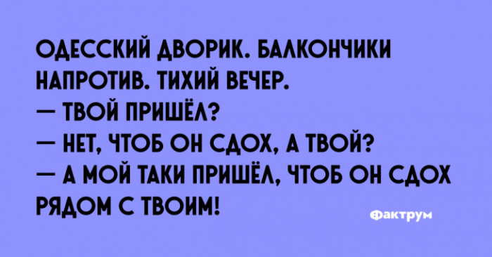 — Мадам, почему ваш гусь такой дорогой?... Улыбнемся))