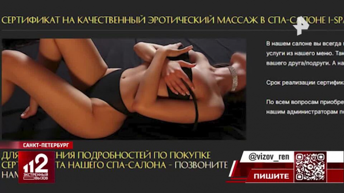 По следам Пушкина: петербуржец нашел эросалон в литературном доме