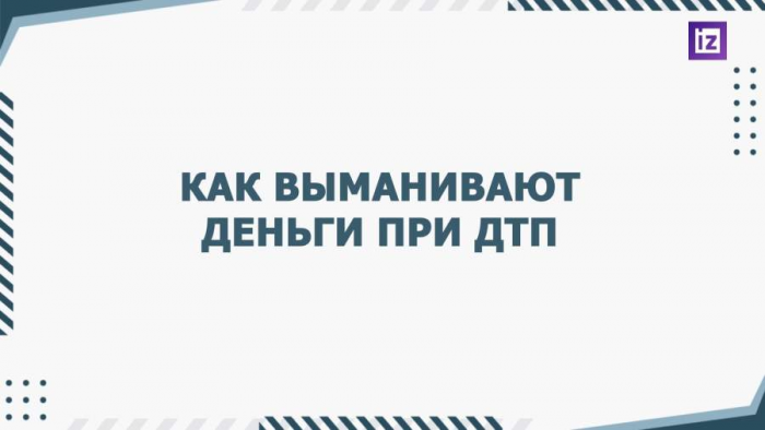 Госавтоинспекция объявила массовые проверки водителей в выходные дни