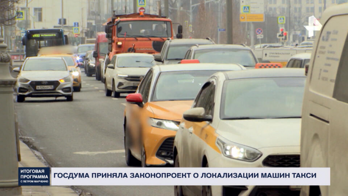 Шашечки или ехать: цены на такси могут вырасти из-за нового закона
