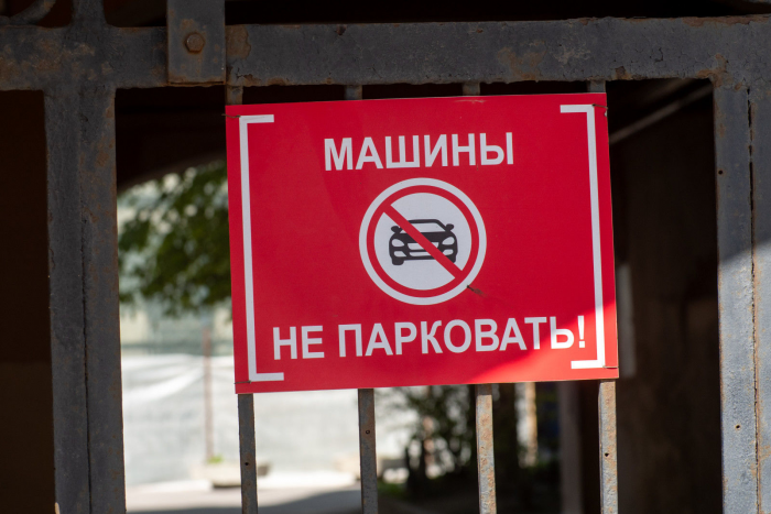 Россиянам напомнили, что у жильцов МКД есть преимущество для парковки во дворе
