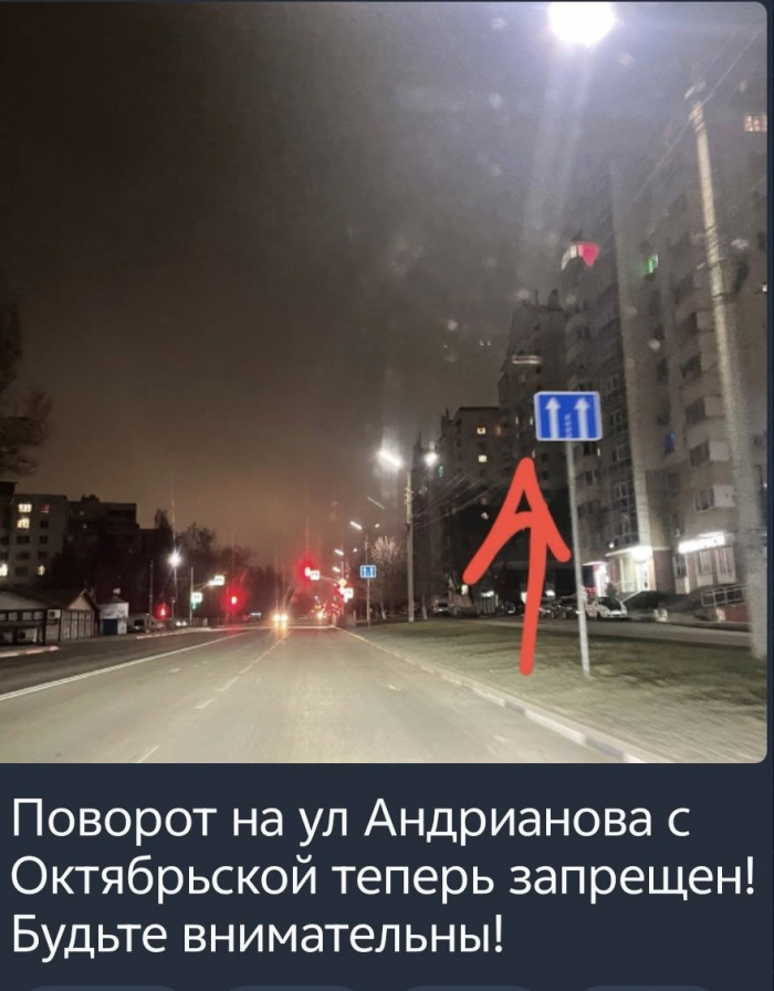 Мэрия Орла парализовала въезд в огромный жилой массив на Октябрьской