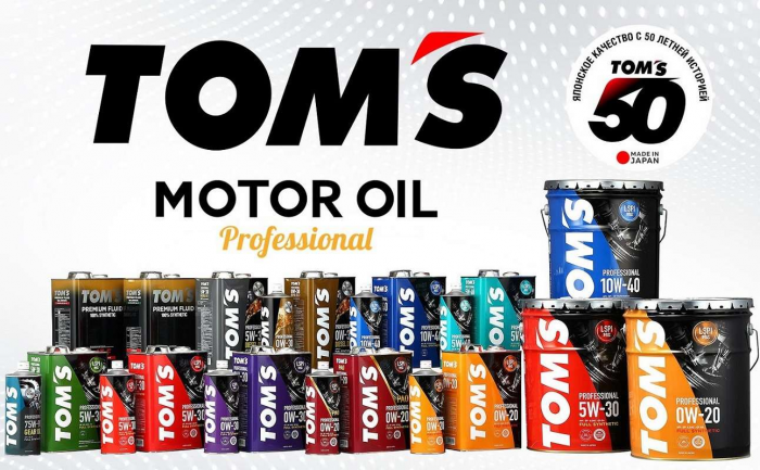 Масло TOM’S: когда «оригинал Toyota» — это ещё не максимум