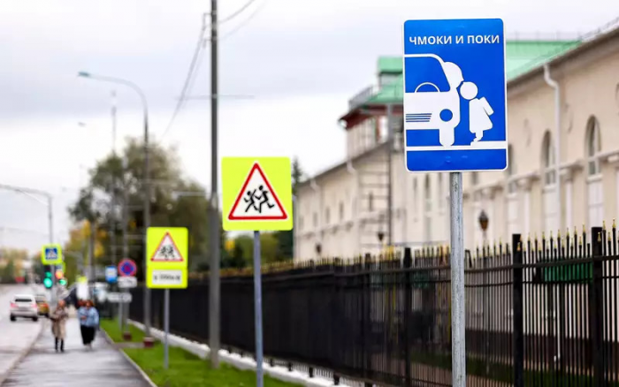 Новые дорожные знаки с 1 января – что изменится для водителей