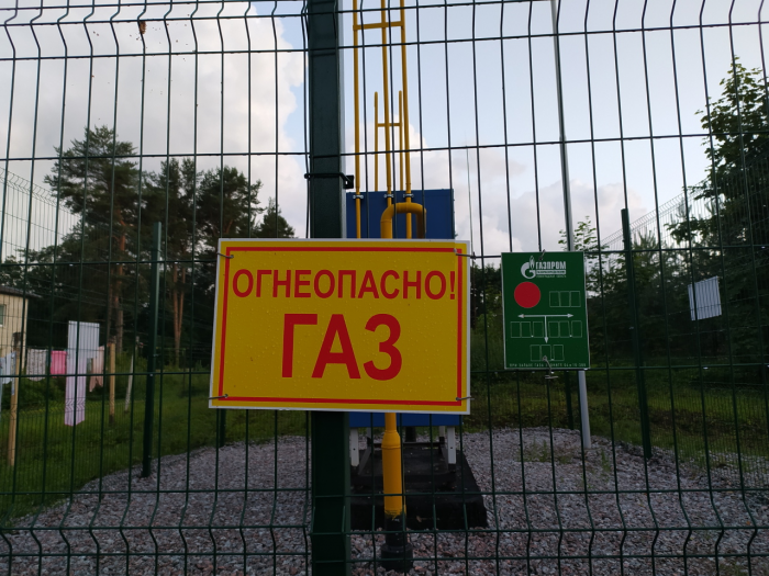 «Газпром»: транзита газа через Украину больше нет, Приднестровье осталось в холоде