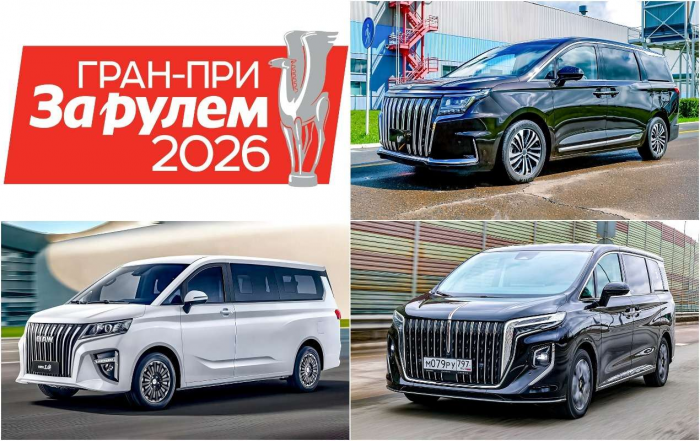 Выбираем лучший новый минивэн — выигрываем Ладу