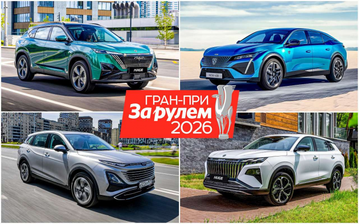 Выбираем лучший кроссовер с передним приводом — выигрываем Ладу!