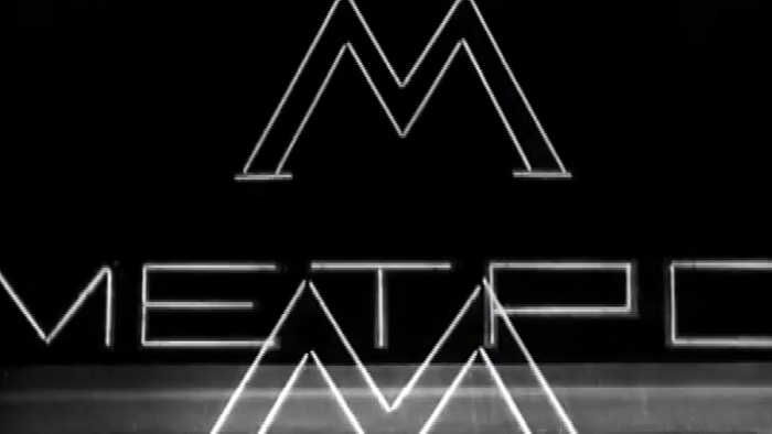 Общественный транспорт