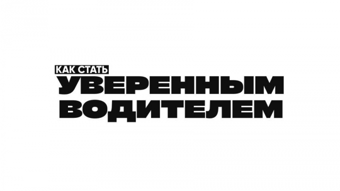 Эксперт дал советы по защите автомобильного аккумулятора в холод