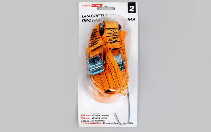 Как браслеты помогают выбраться с бездорожья — экспертиза «За рулем»