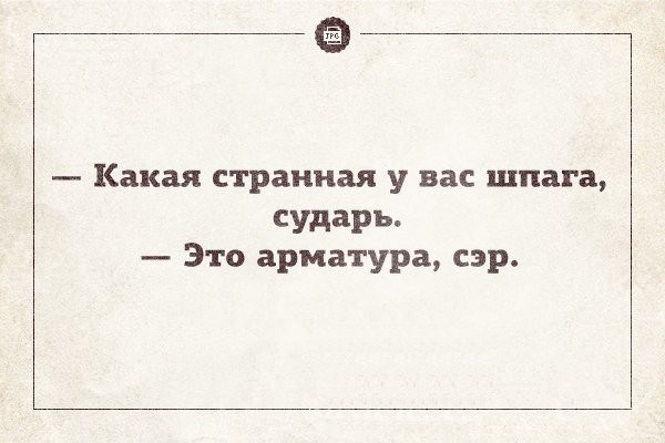 "Мыздобулы" в картинках. Смешных и не очень...12.11.2019 [...]