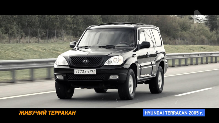 Секрет Hyundai Terracan: стоит ли брать внедорожник с пробегом