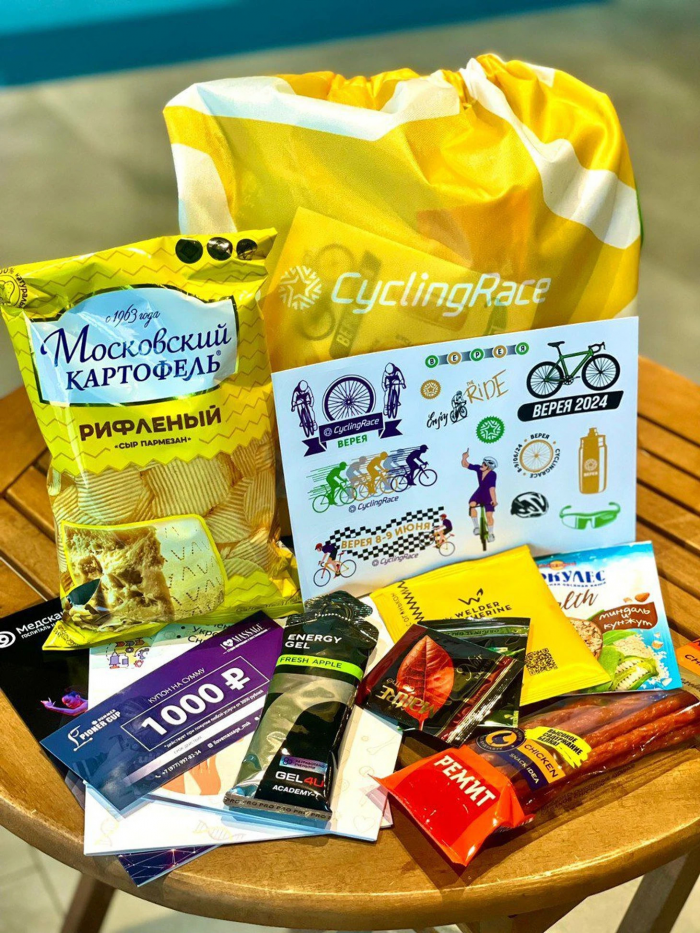 Шоссейные гонки для любителей: как это устроено? Где проходят?