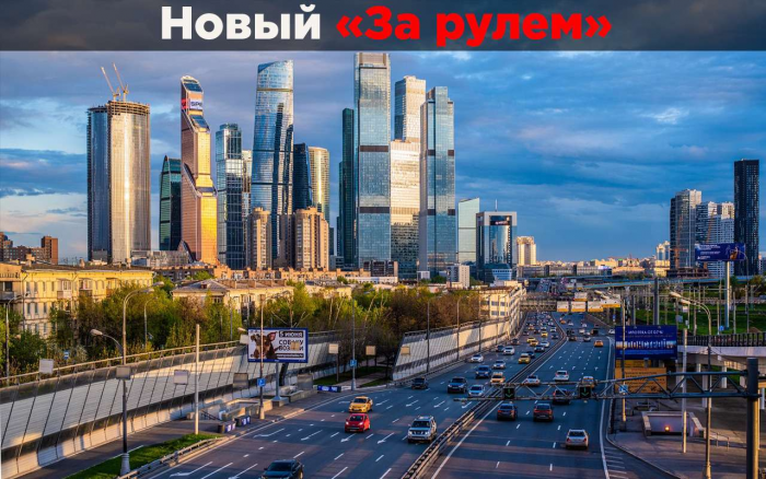 motamo.ru - Авто и мото.