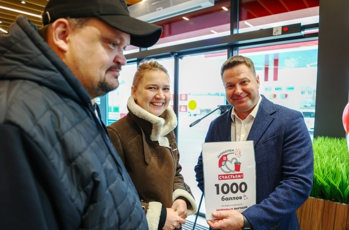 ЛУКОЙЛ заправляет счастьем!