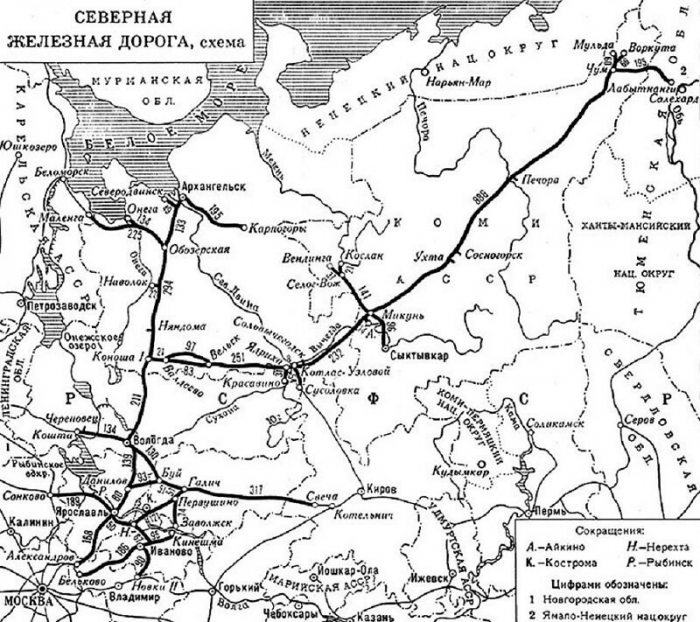 Мертвая дорога-призрак: трагическая история строительства Трансполярной магистрали                     (60 фото)