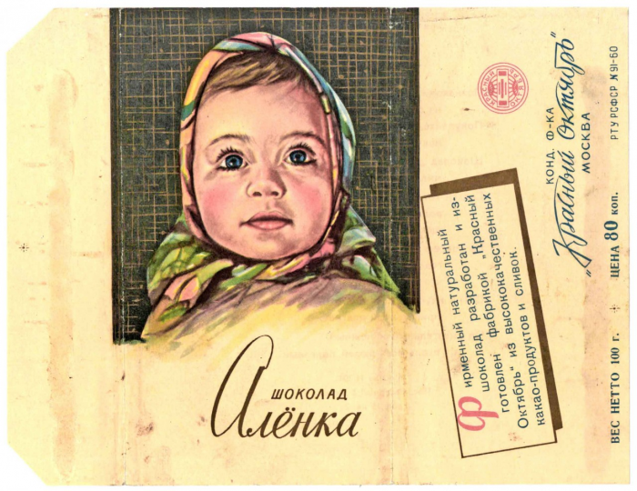 10 бессмертных артефактов советского дизайна