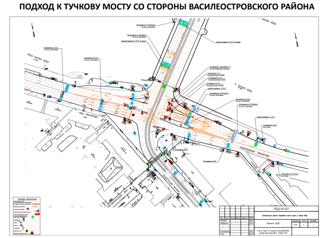 В Смольном ждут «небольшой коллапс» после закрытия Биржевого моста. Что изменится для автомобилистов и общественного транспорта