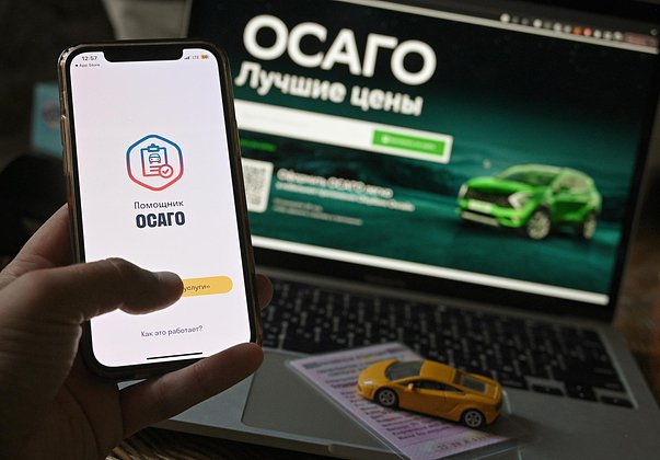 Регистрация автомобиля в ГИБДД. Как поставить машину на учет в 2026 году: пошаговая инструкция