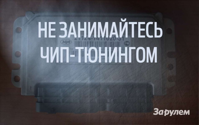 Эти советы «мастеров» угробят ваш автомобиль — не делайте так