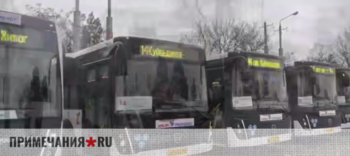 В Симферополе и Керчи на маршруты выходят современные автобусы