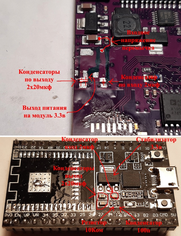 Доработка Scanmatik 2 pro, установка Bluetooth модуля