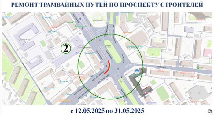 В Барнауле трамвайные пути на площади Октября начнут ремонтировать 12 мая