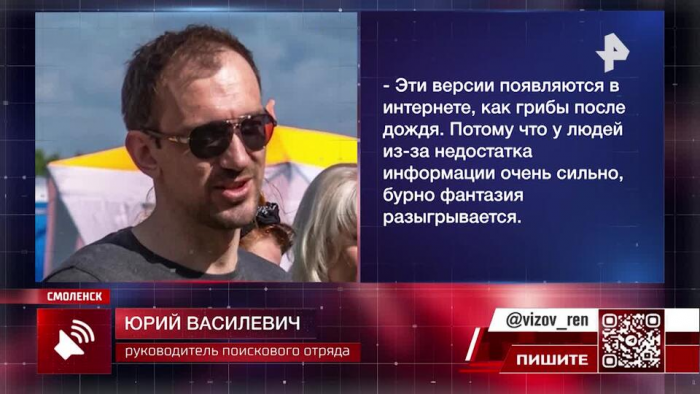 Подозреваемый в похищении девочки в Смоленске был судим за наркотики