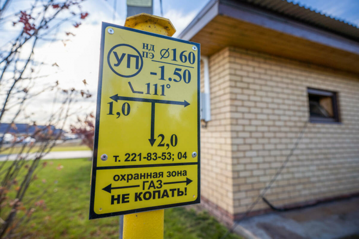 Ташламага хокуклыларга 100 мең сумга кадәр акча: Татарстанда газлаштыру ничек бара?