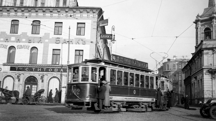 Общественный транспорт