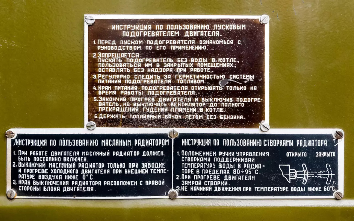 Крутой внедорожник СССР — его можно встретить на дорогах до сих пор