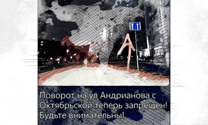 Мэрия Орла парализовала въезд в огромный жилой массив на Октябрьской