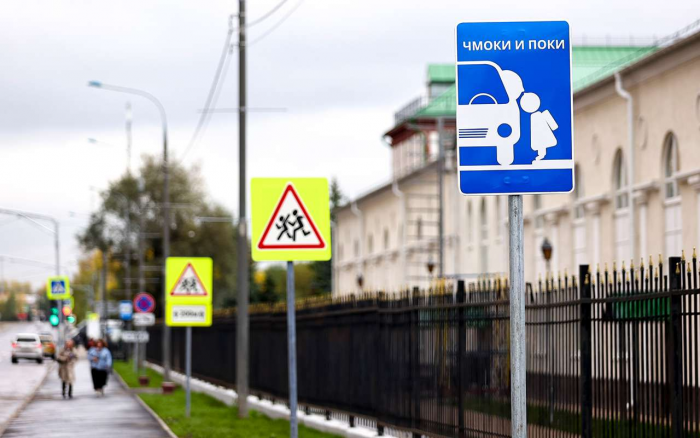 Новые дорожные знаки с 1 января – что изменится для водителей