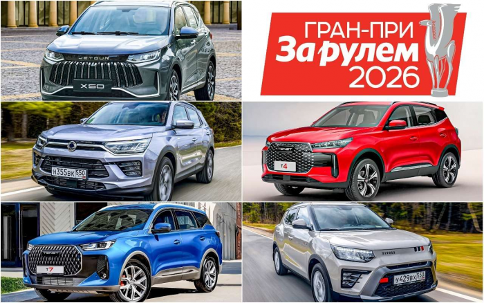 motamo.ru - Авто и мото.