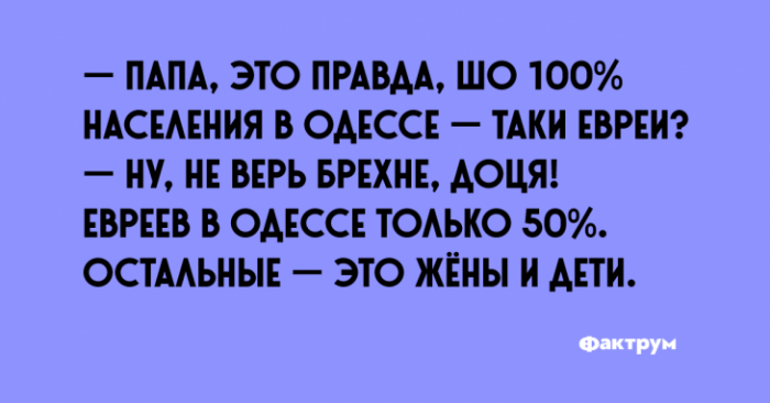 — Мадам, почему ваш гусь такой дорогой?... Улыбнемся))