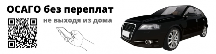 В период с 23 по 25 августа 2024 года на российских дорогах усилено дежурство ГИБДД