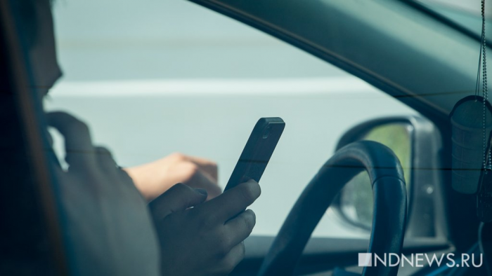 Водитель не смог оспорить штраф за использование смартфона за рулем