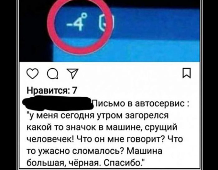 СРУЩИЙ ЧЕЛОВЕЧЕК