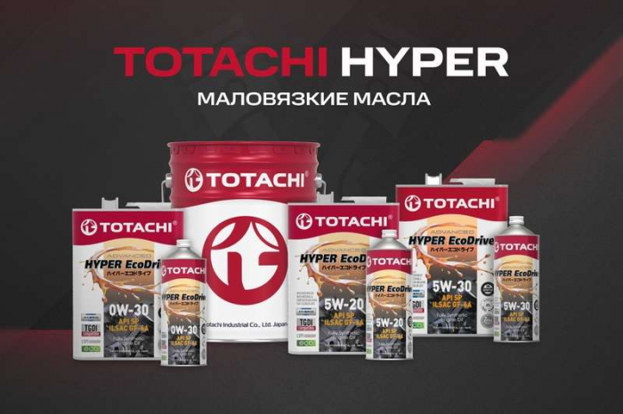 Моторные масла Totachi серии HYPER: надежная альтернатива для азиатских двигателей