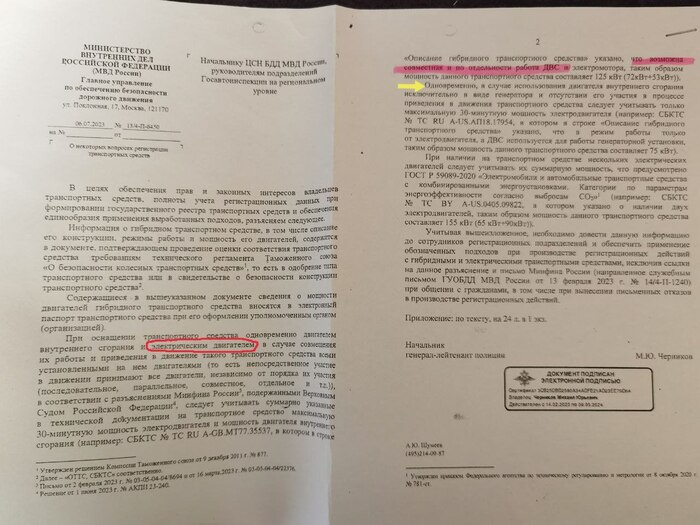 Радеешь за уменьшение выбросов СО и экономию, так плати в 4 конца больше, решили в ГИБДД