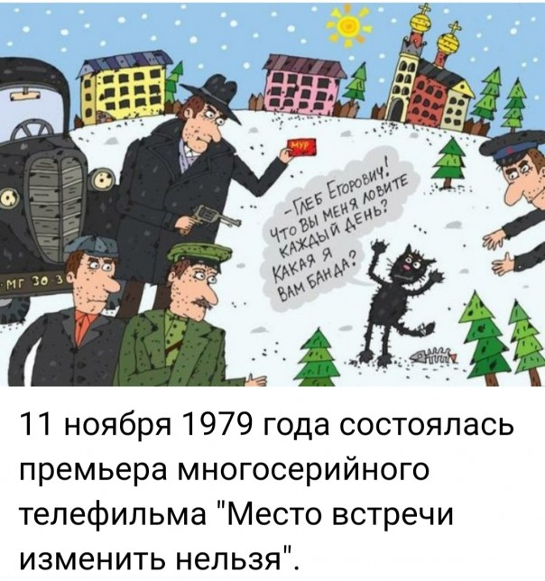 "Мыздобулы" в картинках. Смешных и не очень...12.11.2019 [...]