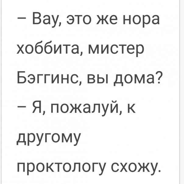 "Мыздобулы" в картинках. Смешных и не очень...12.11.2019 [...]