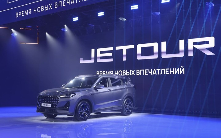 Jetour X70 Plus официально представлен в России  